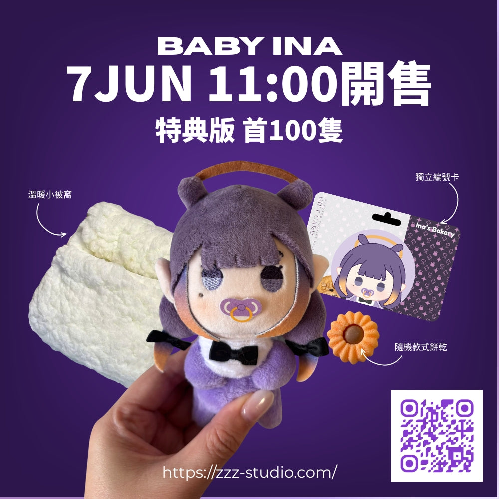 Welcome to The World系列-特典版Ina